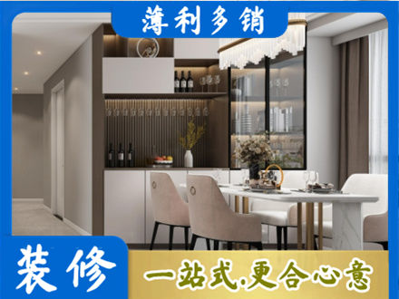 日照装修公司46.jpg