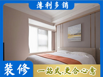 日照装修别墅