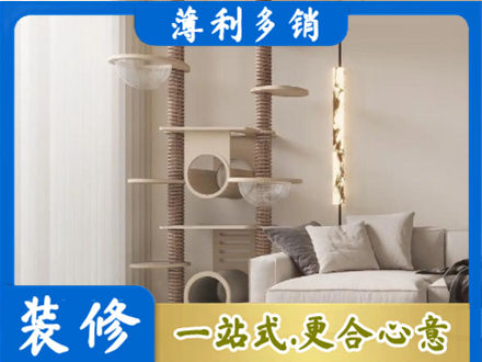日照定制窗帘