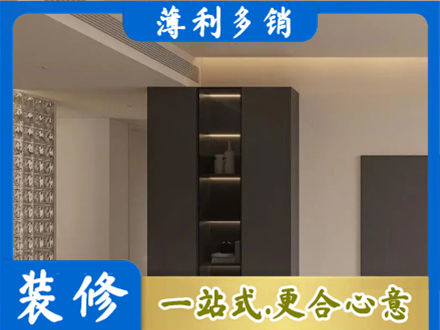 日照柜子定制
