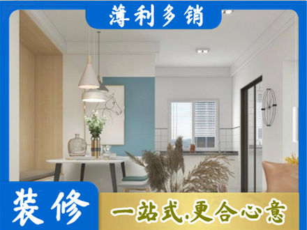 日照餐厅装修