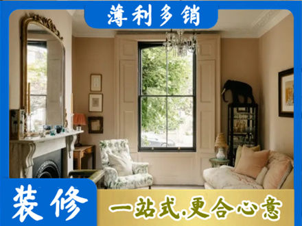 日照客厅整装
