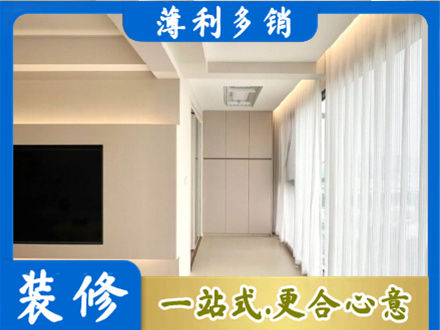 日照现代轻奢装修