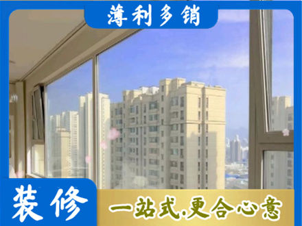 日照高层封窗