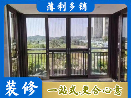 日照封窗防坠网
