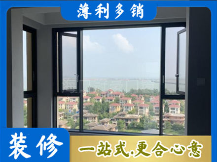 日照门窗装修