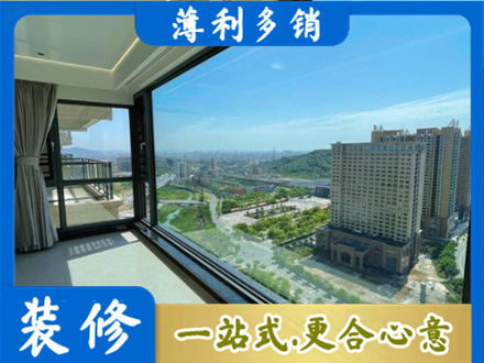 日照阳台封窗价格