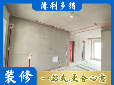 日照房屋水电安装