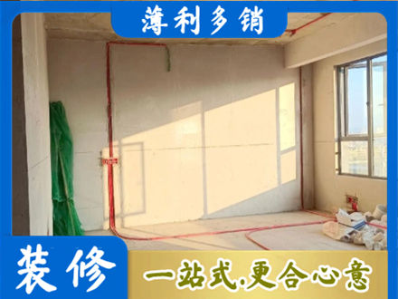 日照水电改造