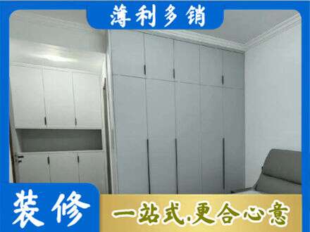 日照定制柜子