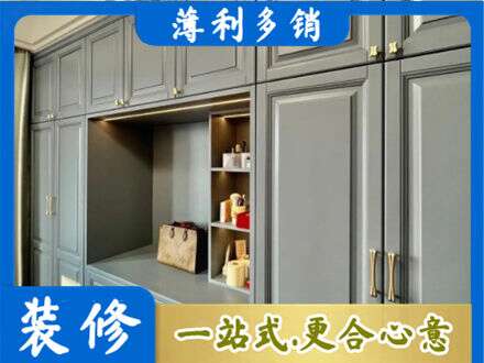 日照定制电视柜