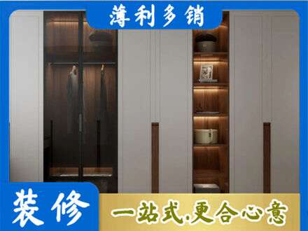日照衣帽间柜子定制
