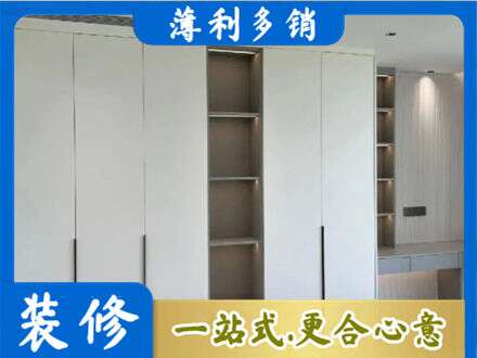日照衣柜安装