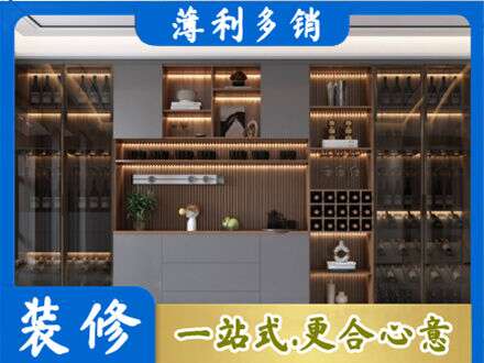 日照酒柜定制