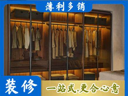 日照定制衣帽柜