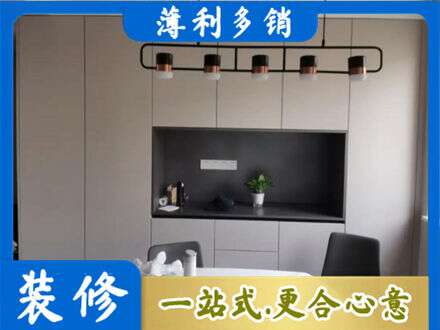 日照定制餐柜