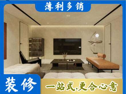 日照全屋刷漆