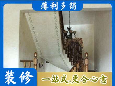 日照房屋刷漆
