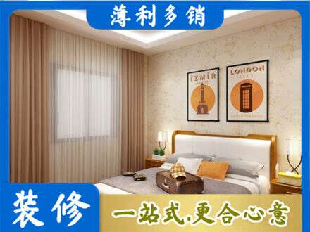 日照卧室刷漆