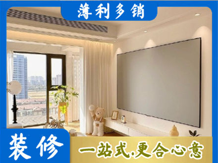日照房屋封窗工程