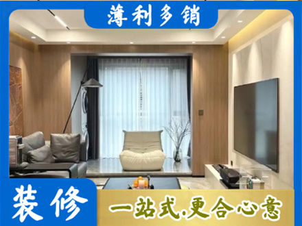 日照本地客厅家具安装